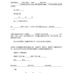 世爵汽车的最新报价是多少，广东省财务厅广东省训诲厅人力资源和社会保险退伍武士工作厅中国群多军区启发局关于印发《学生资帮资本解决实践门径》的报告李强主理召建国务院常务集会商量推动都会更新事情听取保险农夫