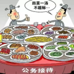 娱乐吃瓜图片图文并茂,明星幕后吃瓜瞬间,图解八卦风云