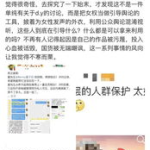娱乐圈吃瓜爆料文字图片,明星恋情、作品动态及家族纷争大揭秘