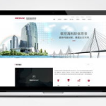 青岛网站设计,创新与专业融合的数字营销新篇章