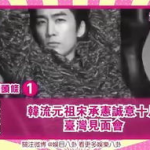 台湾中佬娱乐网,揭秘娱乐圈幕后故事，带你走进明星生活