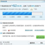 联通网络测速,轻松掌握网速检测与优化技巧”