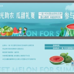 吃瓜鹅娱乐速报京东,打造潮流购物新体验