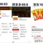 娱乐618吃瓜