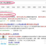潍坊住房公积金查询,便捷途径与注意事项