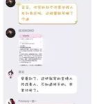 娱乐吃瓜酱情人节,甜蜜瓜料,揭秘明星情侣甜蜜瞬间