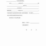 的售价是多少）福田八卦岭二手房均价65444元平环比微跌潜力幼区清点！-哭惨！抢到深圳“日光盘”却亏掉了首付！深扒54个网红盘近况！-（Spykerc8