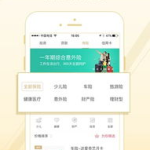 平安官网一账通,一站式金融服务平台深度解析”